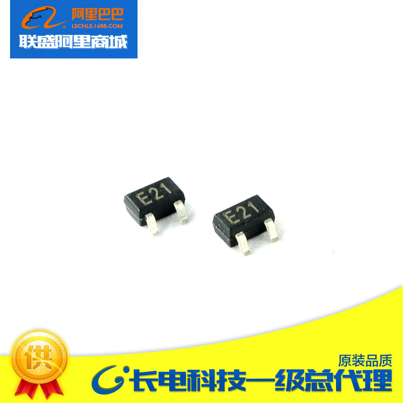 CJ长晶DTC113ZUA 丝印E21 SOT-323贴片三极管 长电 数字阻尼管
