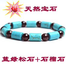 蓝松石隔天然石榴石手链 蓝松石手链 宝石佛珠手链 050621