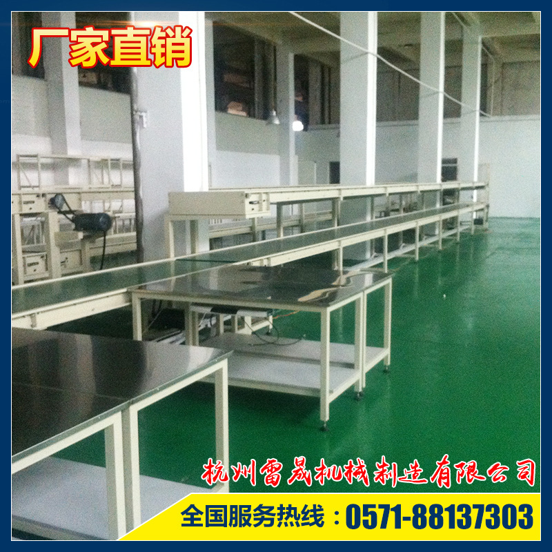 【厂家推荐】大量供应优质皮带生产线 杭州全新电子电器生产线