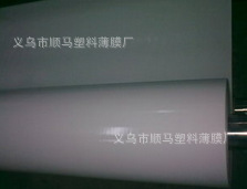 供应TPU高弹面料复合热熔胶 服装高弹耐水洗复合胶膜厂家直销