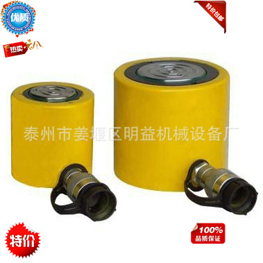 10t薄型千斤顶 分离式手动液压千斤顶 RCS-101千斤顶