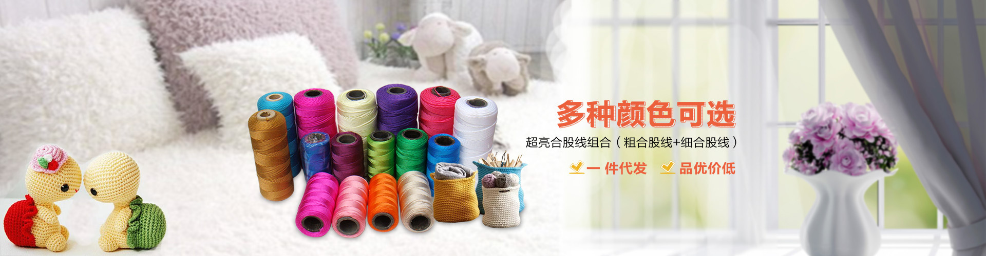 产业带客户--美红家居