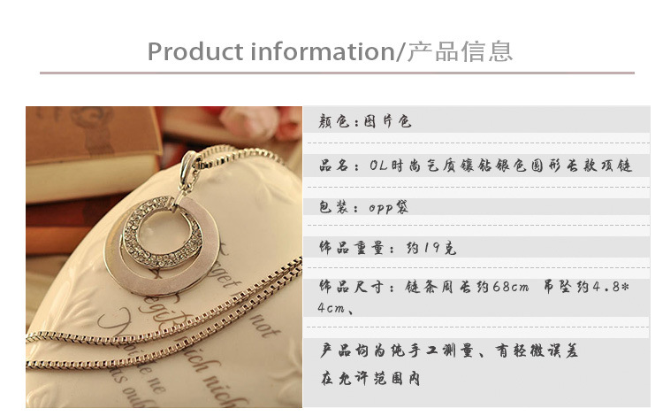 Ol Fashion Temperament Diamond Round Silver Long Chain Alloy Double Ring Sweater Chain display picture 1
