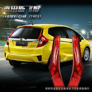 �m���14����w��LEDβ�����ɸ��b������x܇���w�ȸ��bLEDβ��