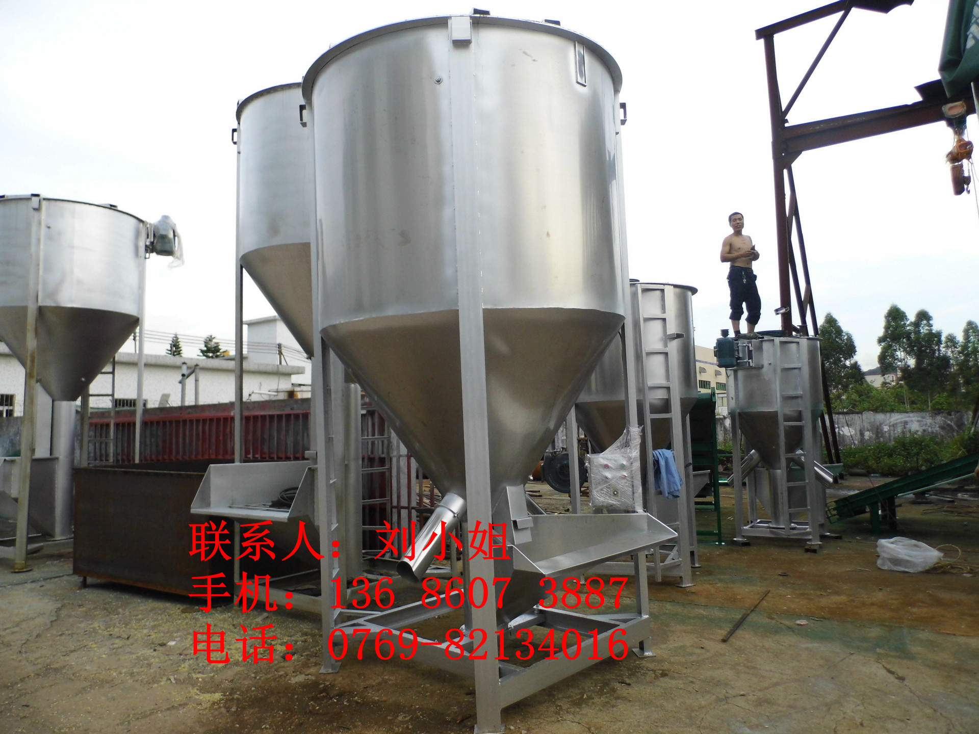 同平台不同定位 立式塑料搅拌机 大型立式混料机 1吨 2吨 3吨现货