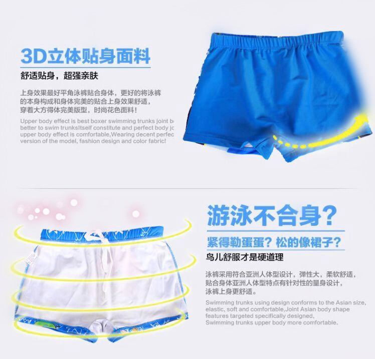 Maillot de bain garcon - Ref 2538519 Image 6