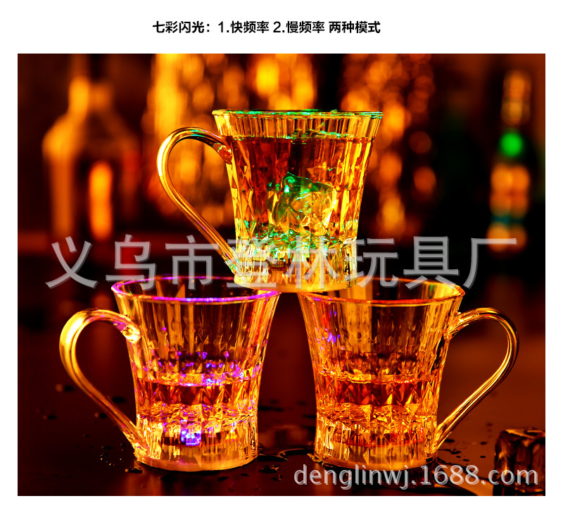 钻石发光酒杯_07