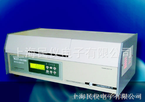 WZZ-1自动指示旋光仪