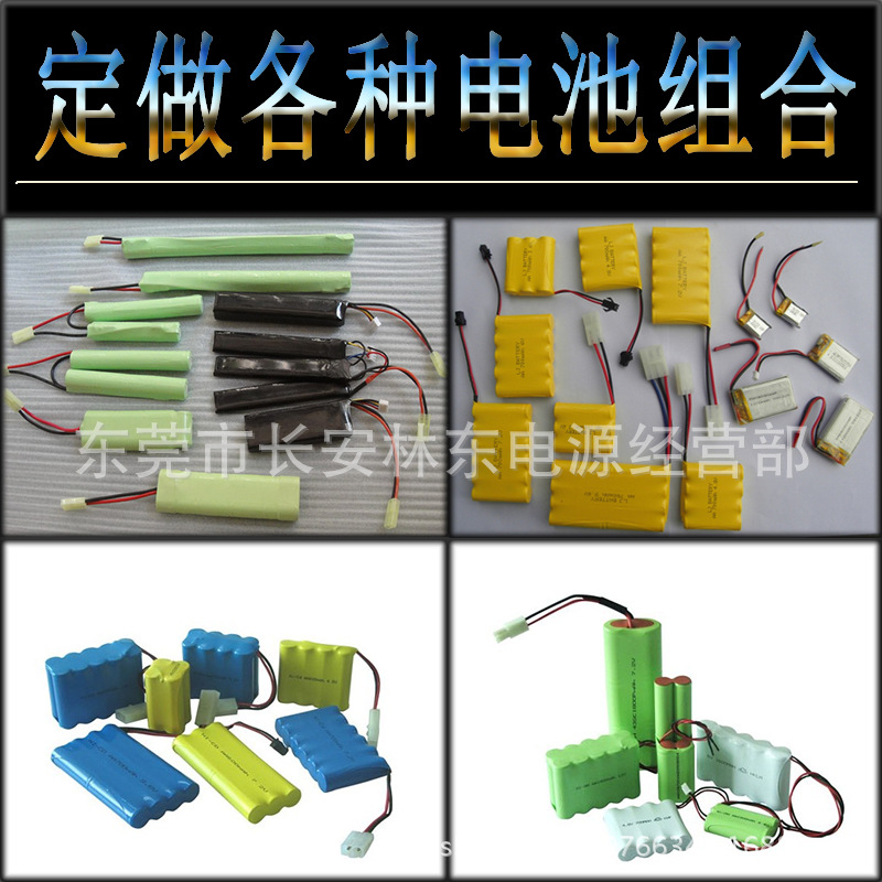 组合