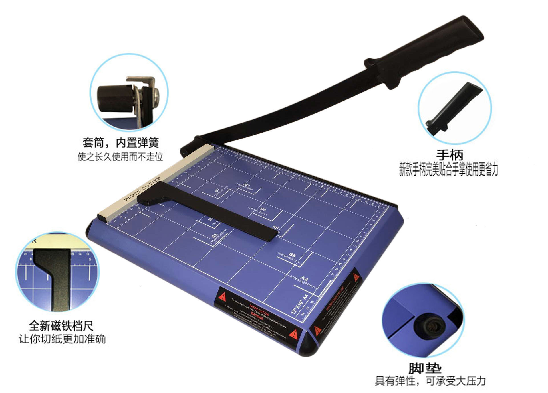 手动裁纸刀_新型a4裁纸刀a4切纸刀手动裁纸刀办公 厂家正品保障 - 阿里巴巴