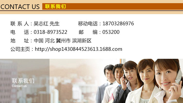 6聯系我們