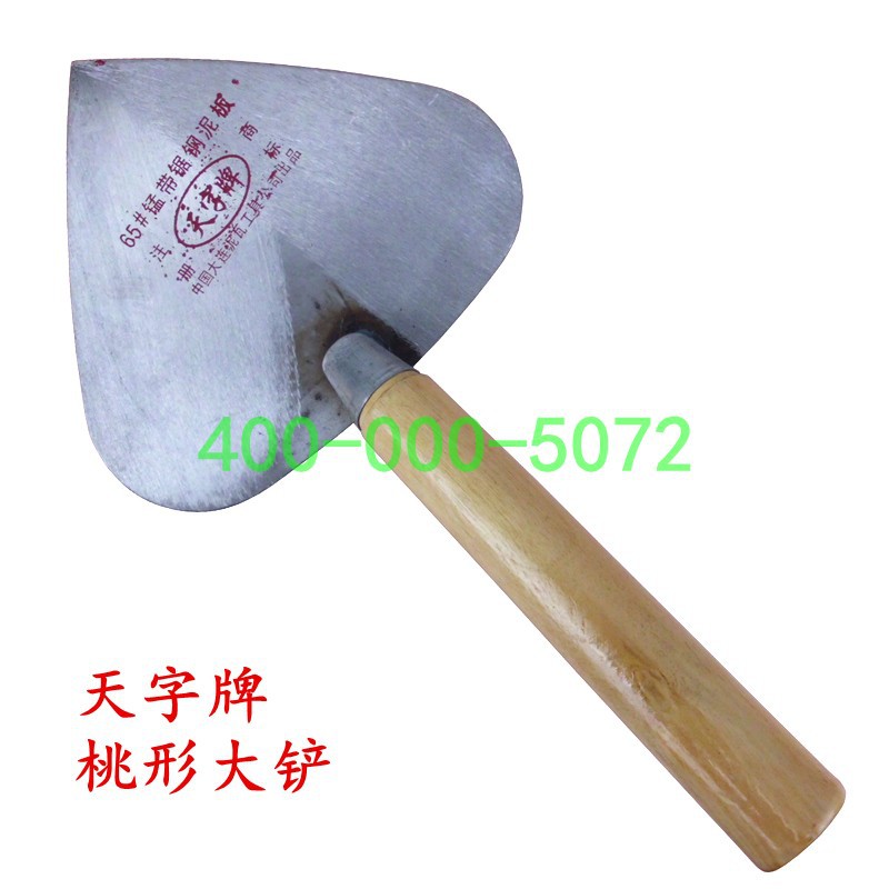 Special Offer Plates Number one Round Peach Pointed spade Peach shaped clay board Building tools Peach shaped shovel