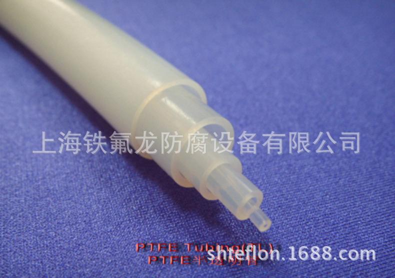 PTFE透明管