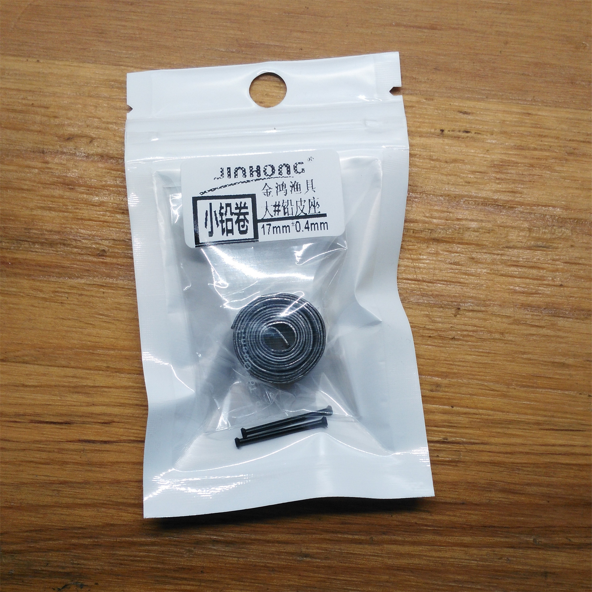Jinhong artes de pesca entrega asiento de cuero de plomo estándar 2 cápsulas bolsa rápida pequeño rollo de plomo electrolítico plomo rollo de cuero engranaje de pesca al por mayor