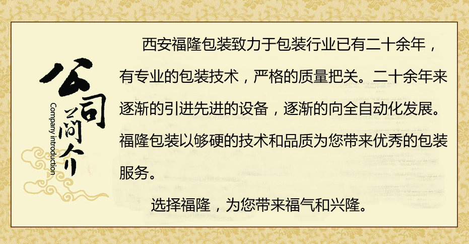 介紹