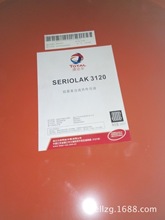 ���_��TOTAL EQUIVIS ZS68��ĥҺ���ͣ����_��Һ�����Ї�����