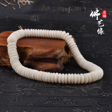 天然西藏氂牛骨隔片墊片手串手鏈 金剛星月菩提子手串DIY藏式配件
