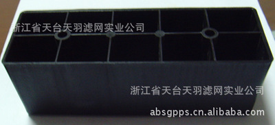 direct deal 100% Satisfaction Sure Could Customized Tianyu Plastic Sofa feet 15CM*5CM*5CM furniture