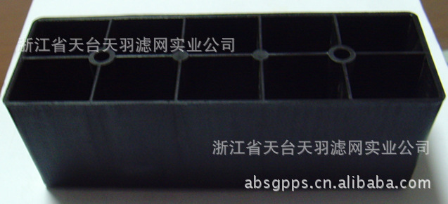 direct deal 100% Satisfaction Sure Could Customized Tianyu Plastic Sofa feet 15CM*5CM*5CM furniture