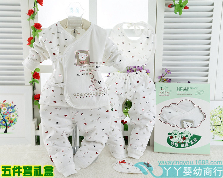 Coffret cadeau pour nouveau-né - vêtements - Ref 1965257 Image 9