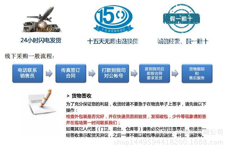 360截圖20151211155603938