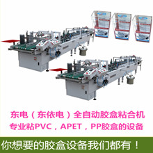 �|ݸ�|PVC�z���Ԅ��ۺЙC PET�z���ۺЙC һ�����ۺ�ճ߅