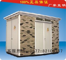指月YBM系列預裝式變電站