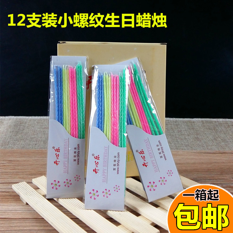 Bougie - Ref 2487724 Image 3