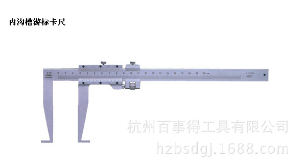 三韩内沟槽游标/数显卡尺/外沟槽数显卡尺9-150中心距数显尺