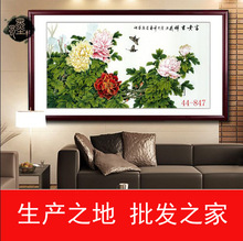 ֮BĵFĳߙM44-847b߷残оl