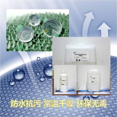 博创纳米（BCNANO）汽车漆面防油防污镀膜剂厂家直销|ms