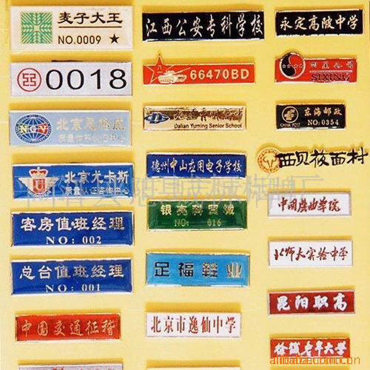 Chest badge customized Various LOGO Metal Silk screen Chest card Nameplate badge Metal sign customized Manufactor