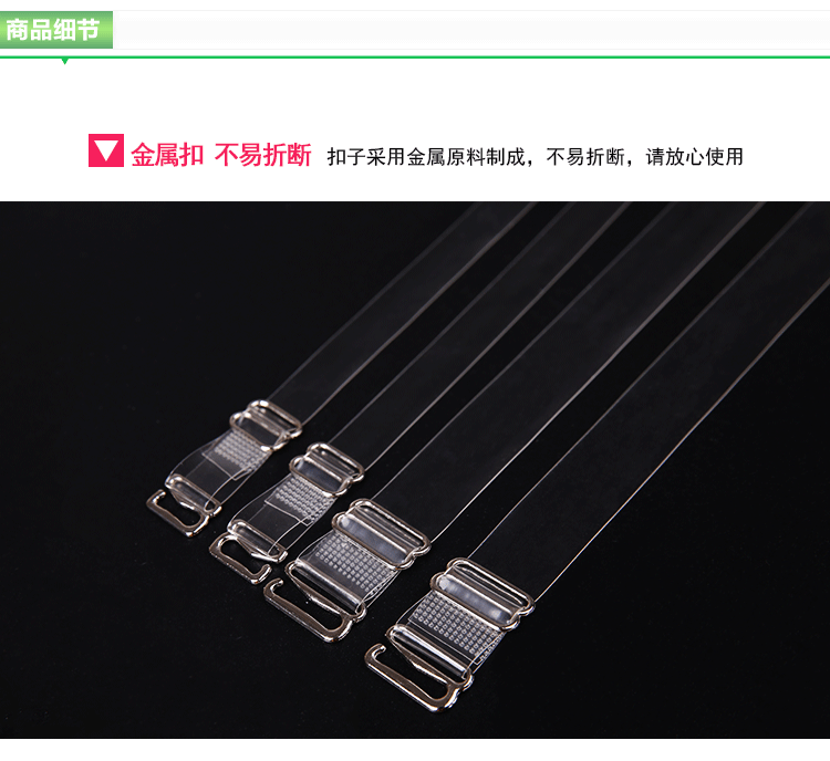 Bretelles pour lingerie J1015 - Ref 806754 Image 12