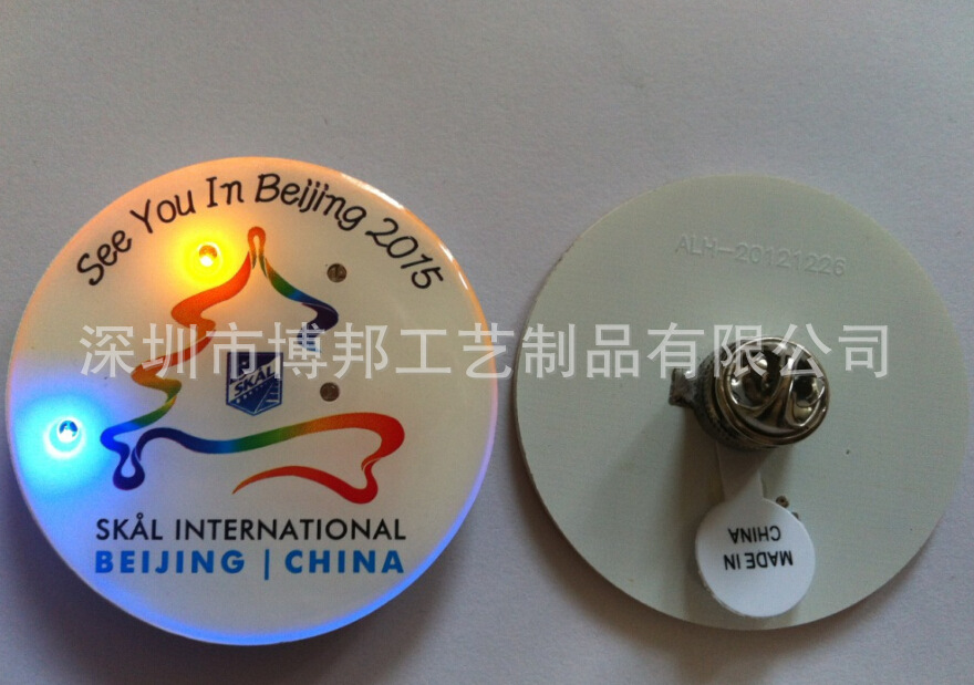 QQ截图20151106095651