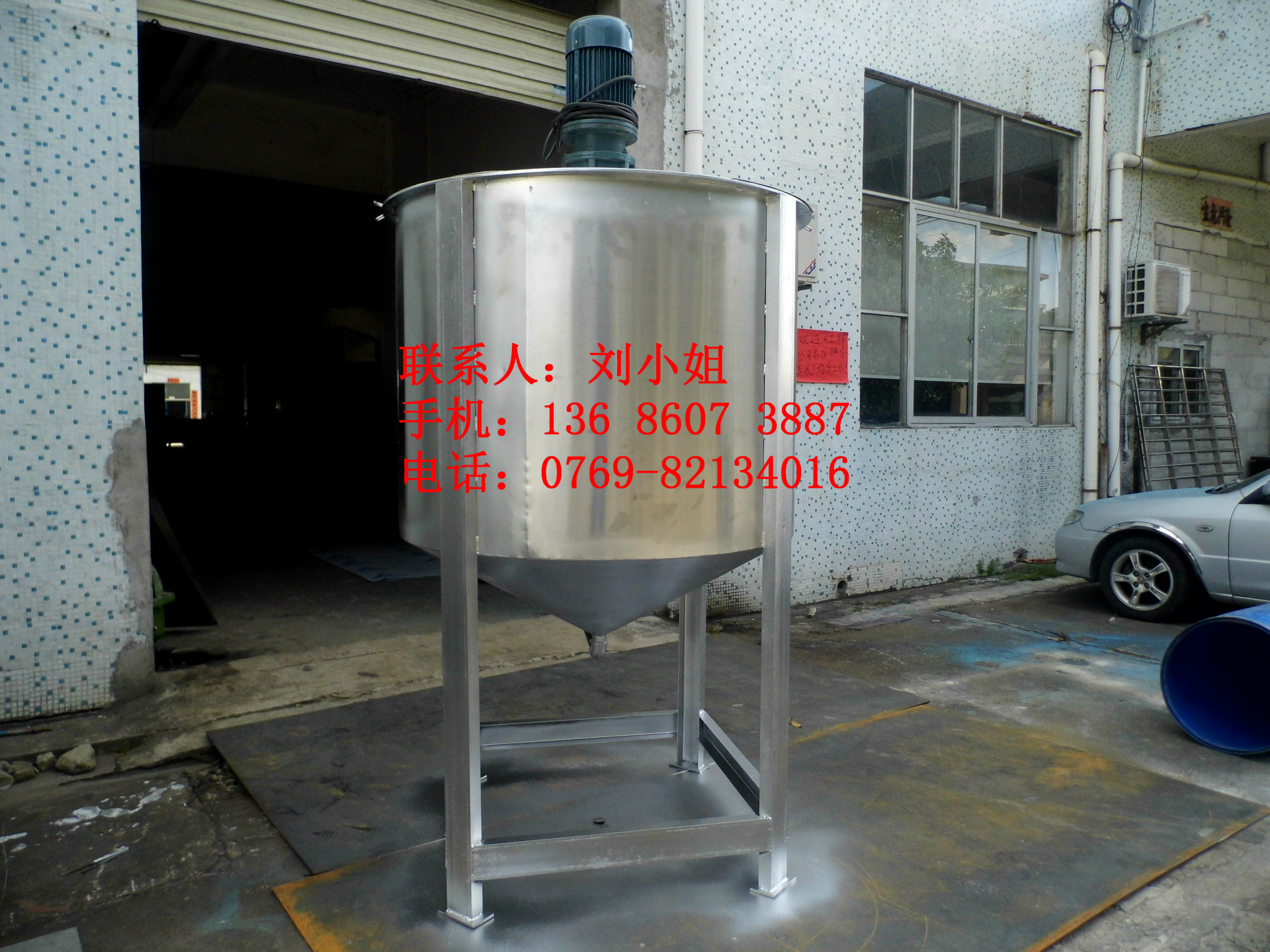 不锈钢工业搅拌桶 双层加热搅拌机 油漆 胶水液体拌料器