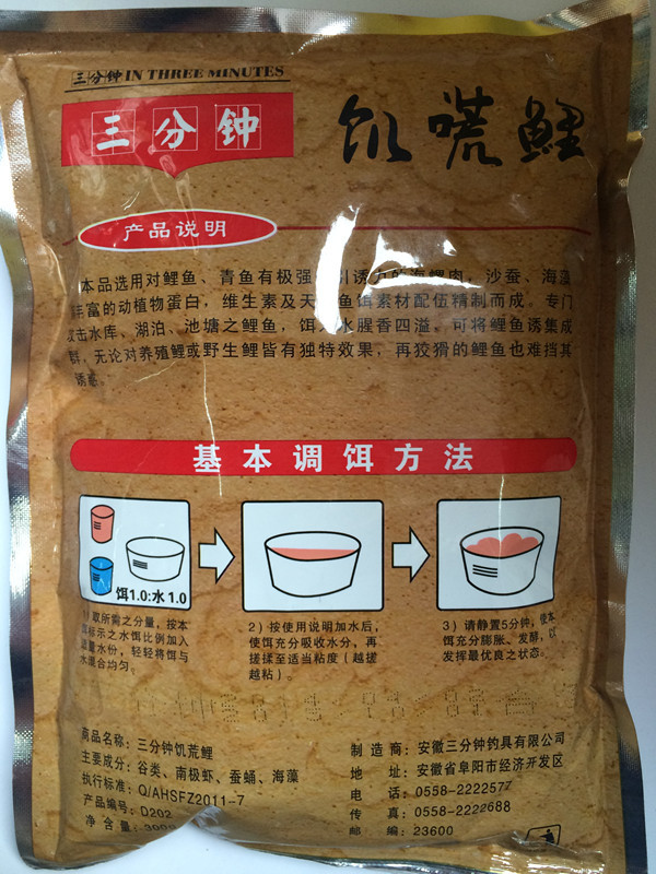 口腔溃疡三分钟收效-有来医师