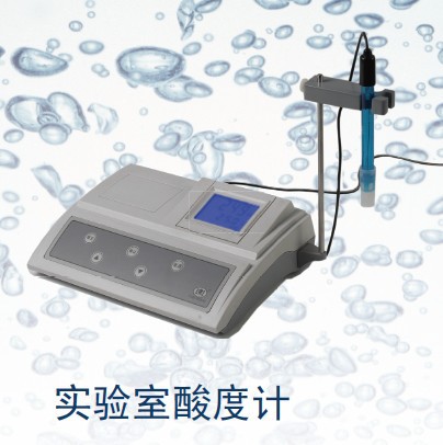 酸度計1