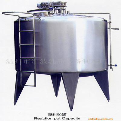 廠家直銷不鏽鋼保溫調配罐 立式化糖罐配料罐食品機械生産設備