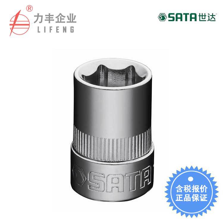 [含税]世达工具10MM系列6角套筒12301 12302 12303 12304至12318