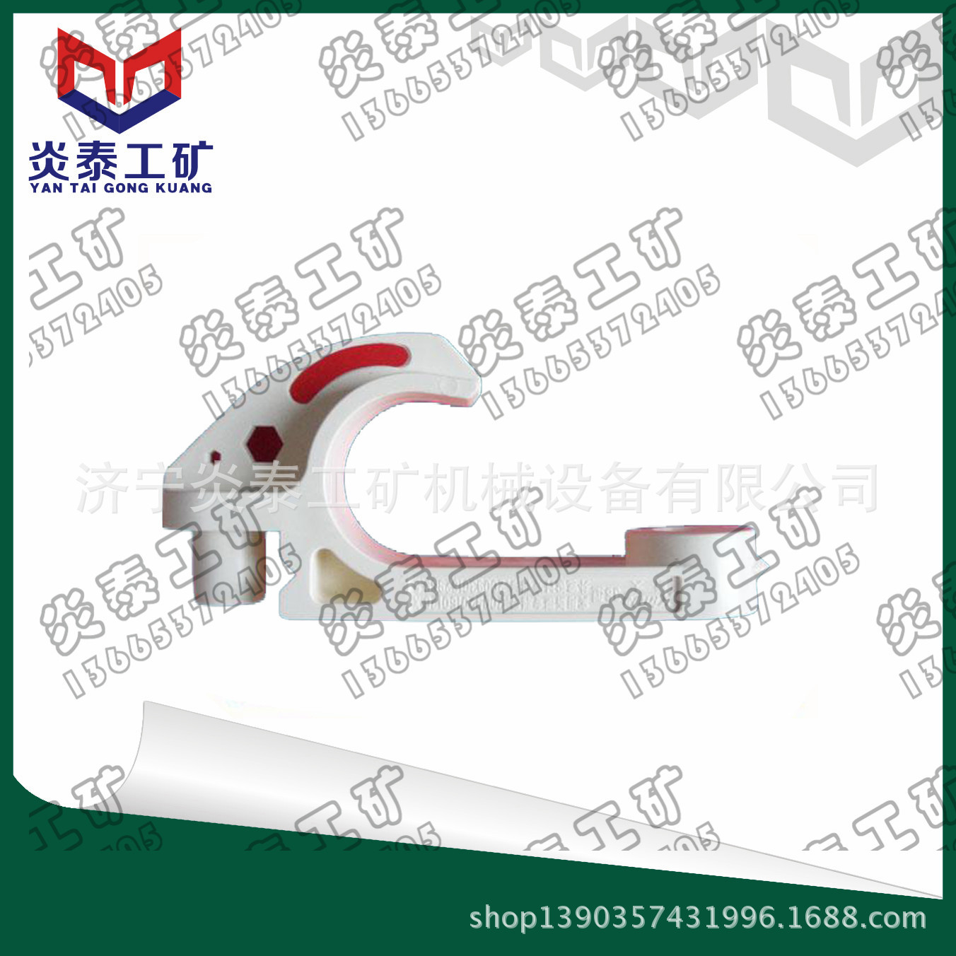 炎泰矿用通信电缆挂钩 隔爆水袋挂钩 白色电缆挂钩 PVC电缆挂钩