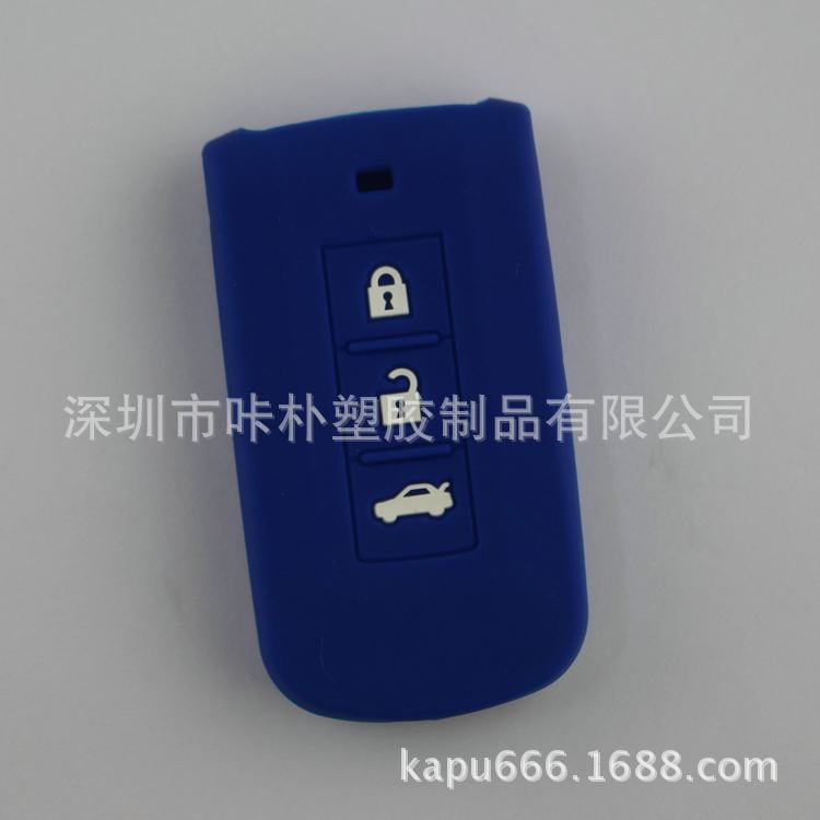 三菱专用硅胶汽车钥匙套生产批发