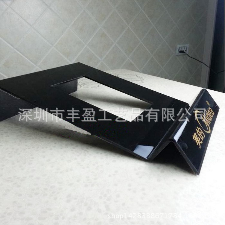 专业生产有机玻璃电磁炉展示架 亚克力电磁炉托架批发供应