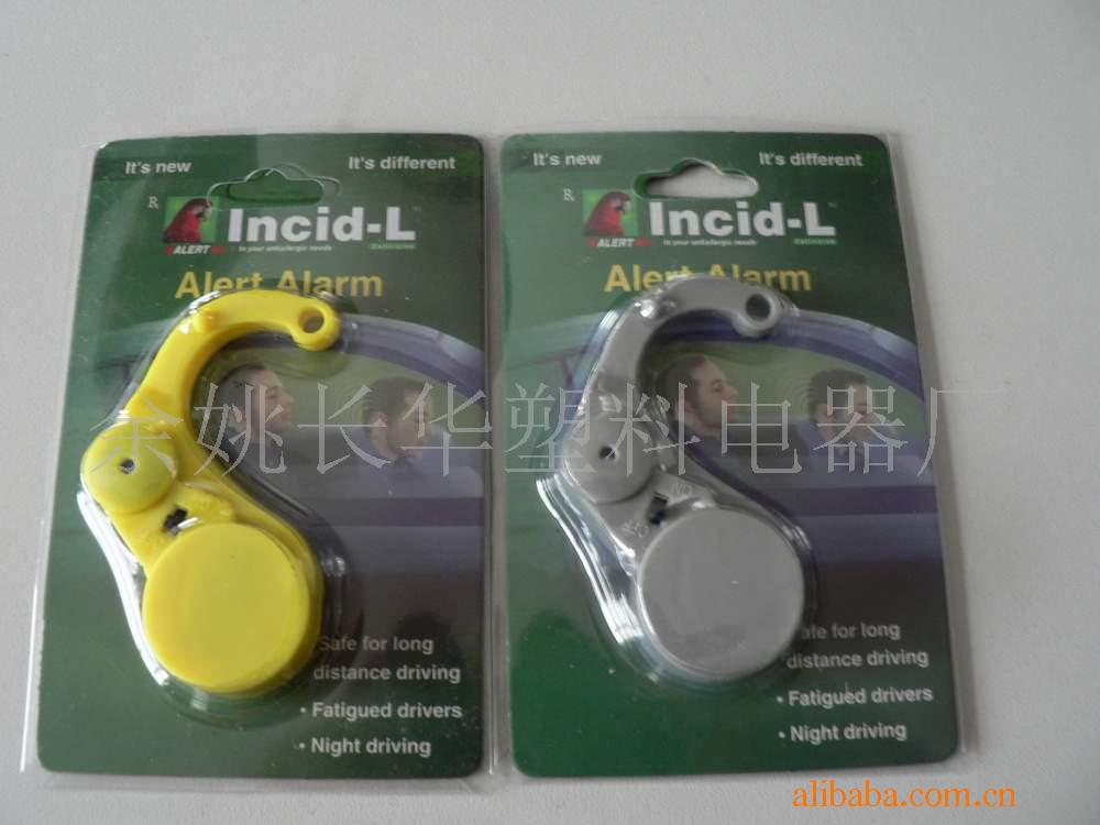 厂家自销供应司机先生瞌睡报警器(有CE认证)防困智能防疲劳驾驶
