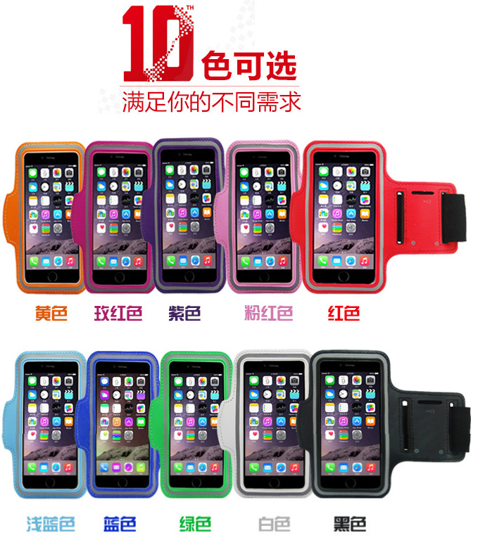 Running phone arm case, iphone6plus arm bag, 5.5-inch, 6.3, outdoor running side arm with bracelet Specification drawing