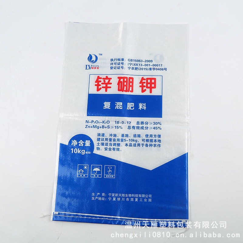 厂家定制彩印粮食编织袋饲料袋肥料包装袋 批发复合肥料编织袋
