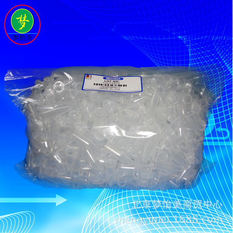SECOMA 1.5ml无色离心管 SMCT-150-C 实验用耗材