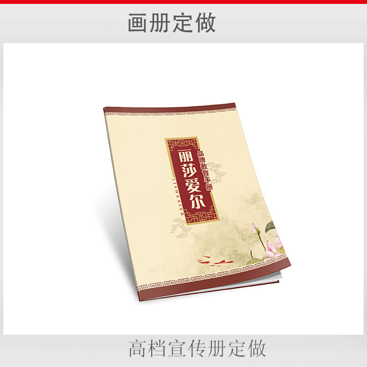 郑州印刷厂供应企业期刊高档宣传册子印刷定做免费打样 画册