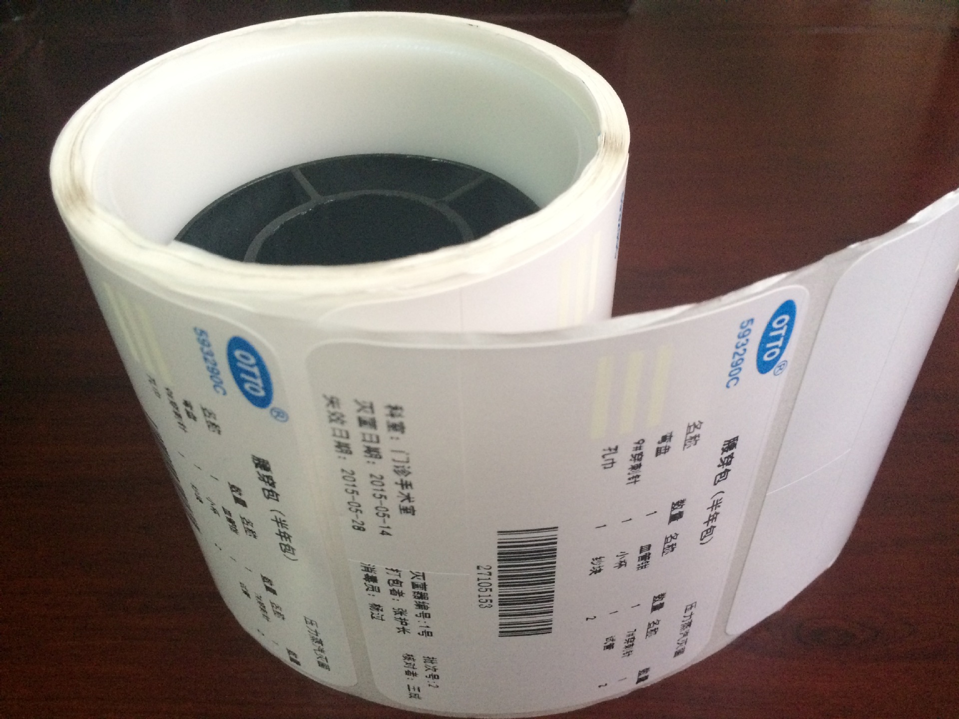 苏州FASSON耐蒸煮标签95*35单排R23拼,K线低温冷冻标签厂其他电动