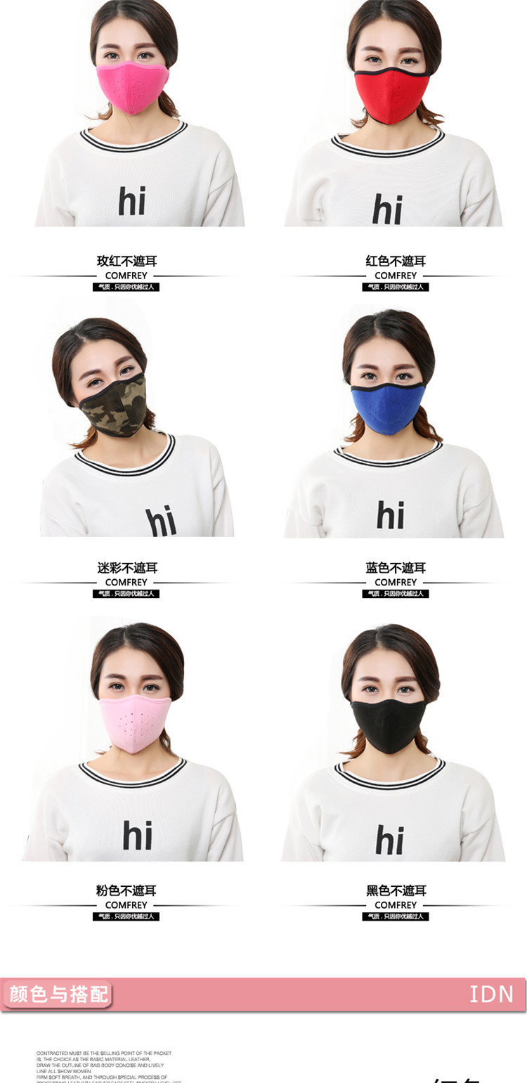 2017冬季新款保暖口罩 摇粒绒骑行创意面罩防尘防护面具