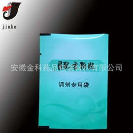 厂家定做调剂专用包装袋  颗粒剂药品袋  中药材包装袋  医药袋